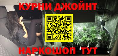 прущий лед Балашиха