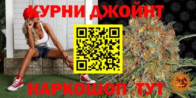 синтетический гашиш Будённовск