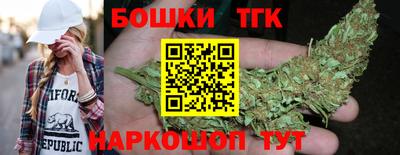 прущий лед Балашиха