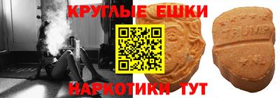 синтетический гашиш Будённовск