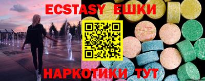 синтетический гашиш Будённовск