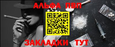 синтетический гашиш Будённовск