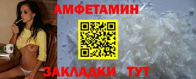 прущий лед Балашиха