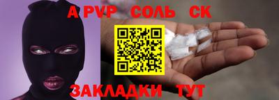 мет Бузулук