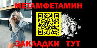 синтетический гашиш Будённовск