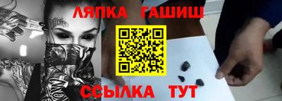 прущий лед Балашиха