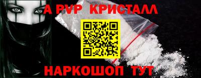 прущий лед Балашиха