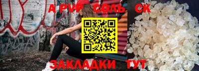 синтетический гашиш Будённовск