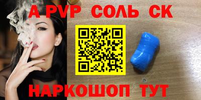 дистиллят марихуана Волжский