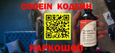 синтетический гашиш Будённовск