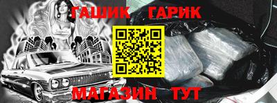 прущий лед Балашиха