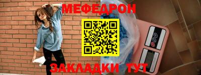 мет Бузулук