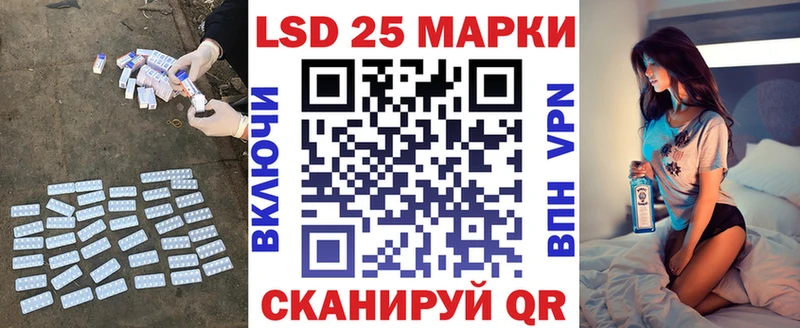 LSD-25 экстази кислота  Домодедово 