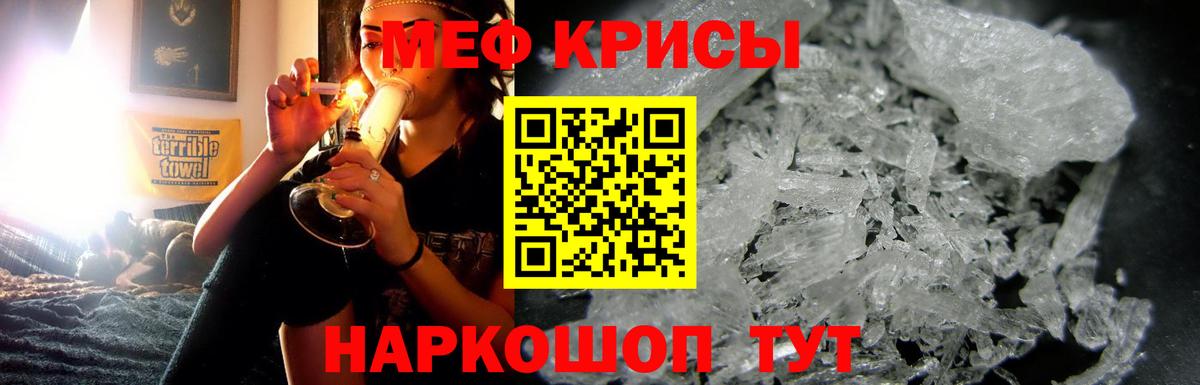Мефедрон mephedrone  Домодедово  купить   МЕФ мяу мяу  МЕФ 