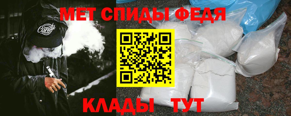Гашиш  Экстази  Продажа наркотиков  APVP СОЛЬ   МЕТАМФЕТАМИН  Домодедово  Марихуана  Вход с VPN  Меф   COCAIN  ГАШ  Кокаин 