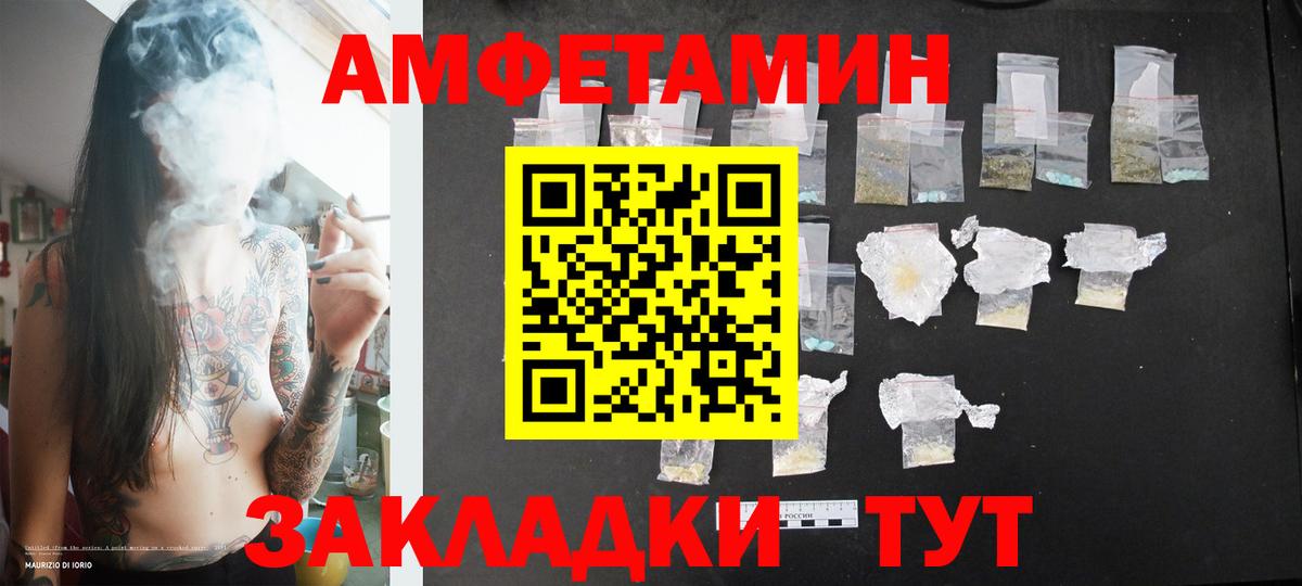 Первитин кристалл  Вход с VPN  Домодедово 