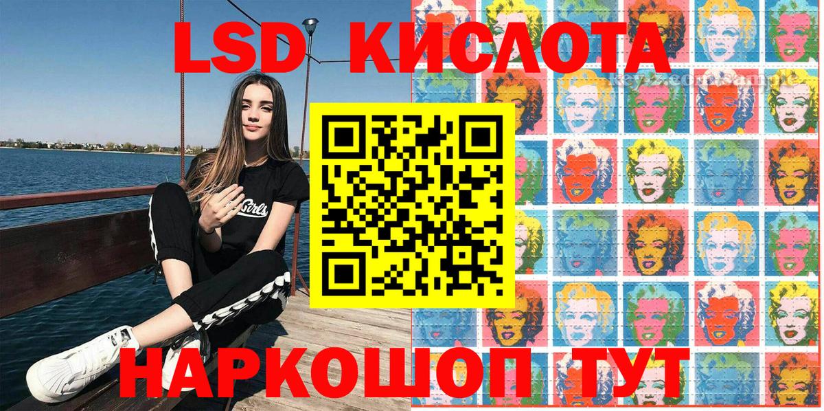 Марки NBOMe 1,5мг Домодедово