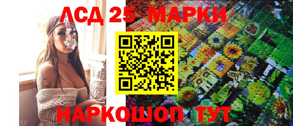 Марки N-bome 1,8мг  Марки 25I-NBOMe  Домодедово  Вход с VPN 