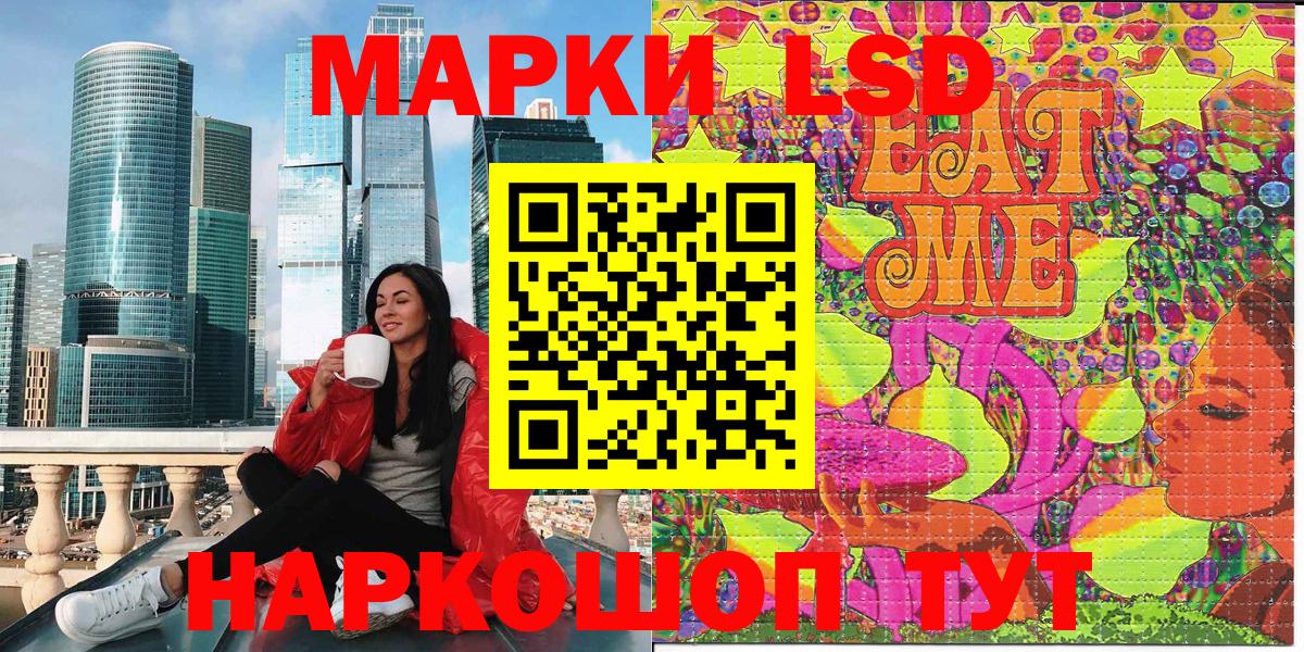 Марки N-bome 1,8мг Домодедово