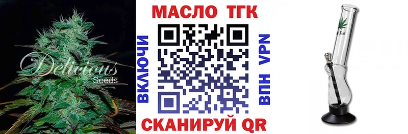 где найти   Домодедово  Дистиллят ТГК гашишное масло 
