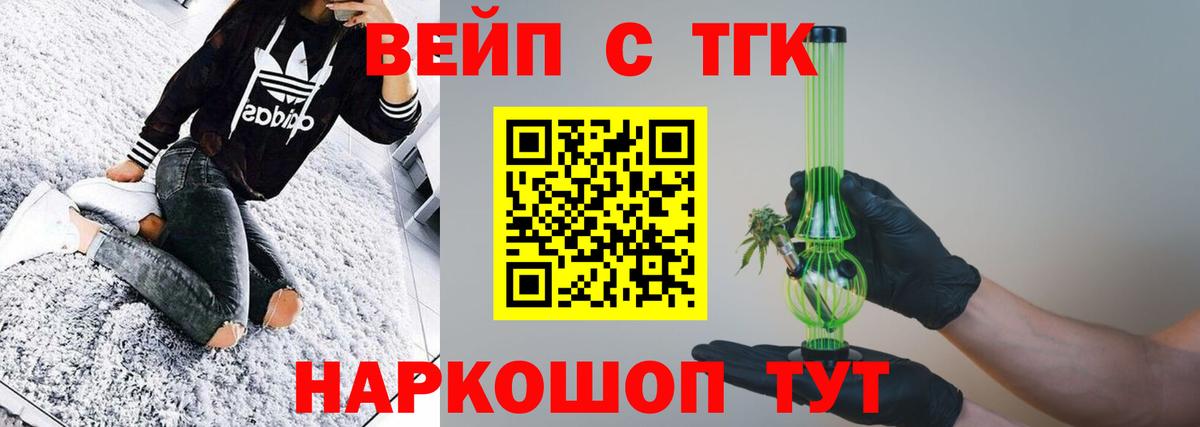 Меф   ГАШ  Домодедово  Cocaine  МЕФ кристаллы  МАРИХУАНА 