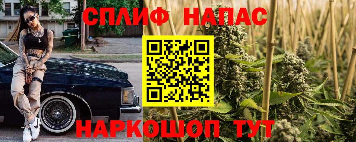 Домодедово  Марихуана OG Kush  Бошки марихуана гибрид  Конопля Amnesia  МАРИХУАНА семена  Вход с VPN 